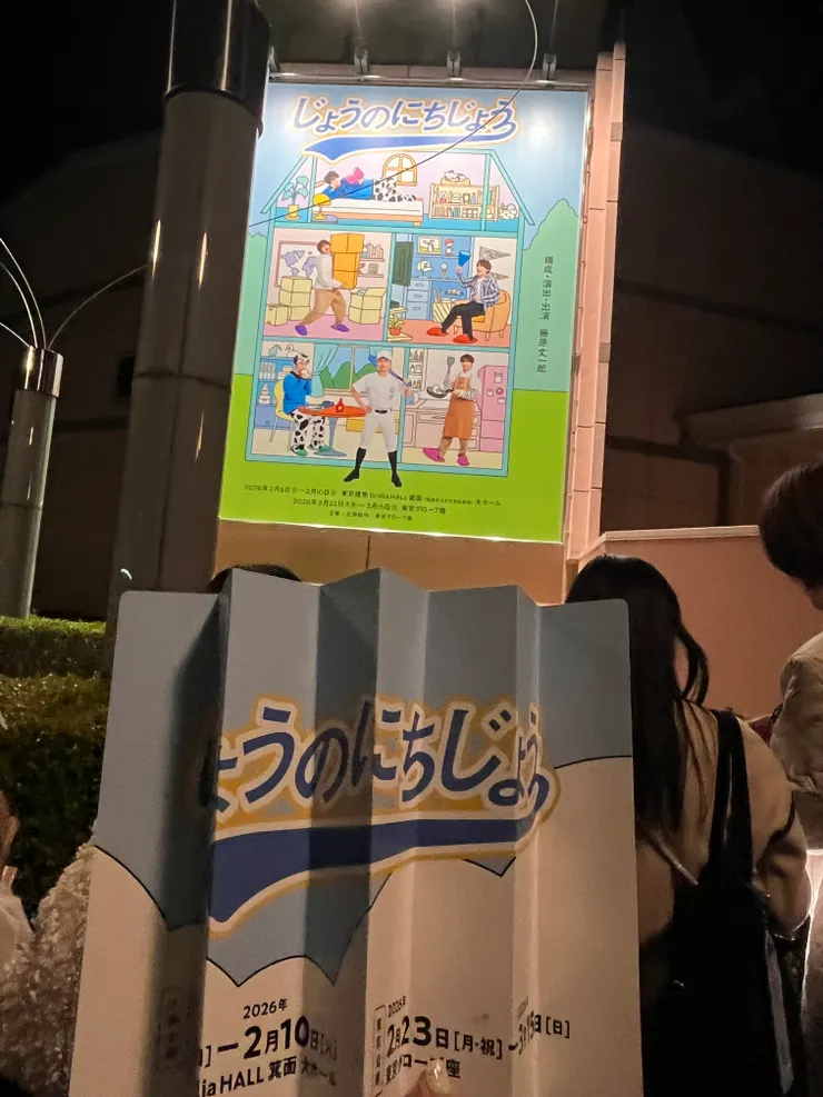 看摺扇的摺痕就知道我有多認真參與www