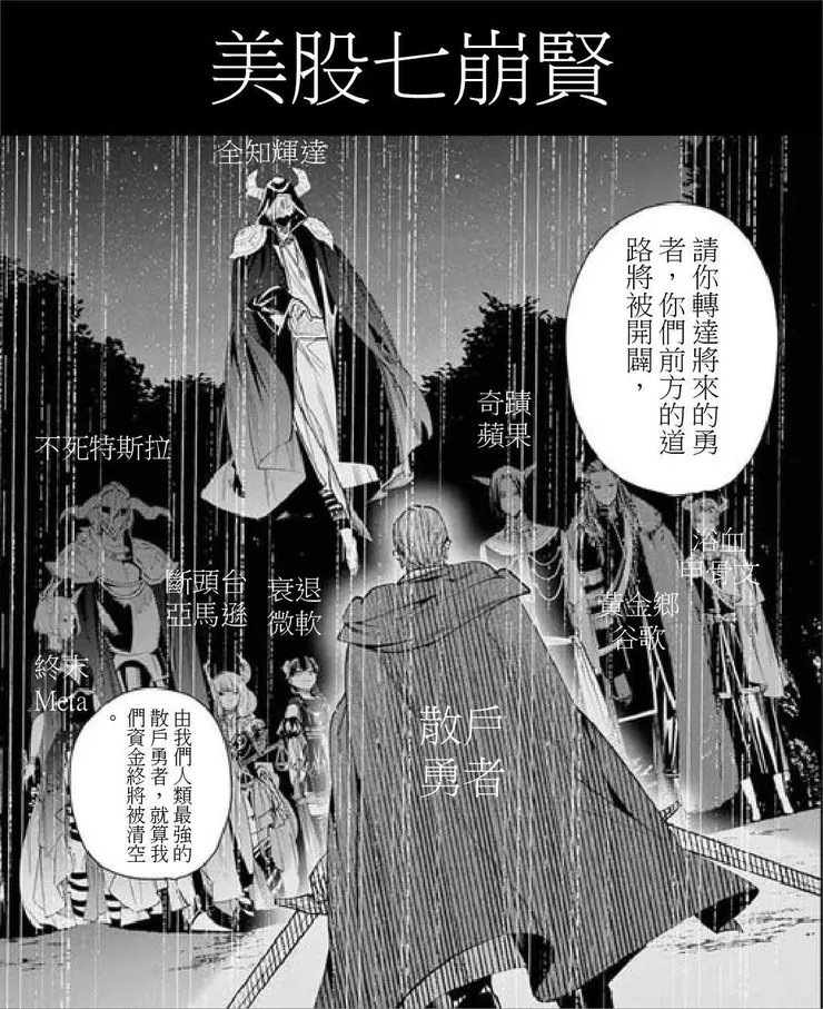 圖片來源：網路