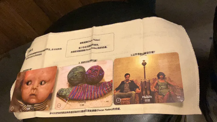 記錄小小抽到的卡片