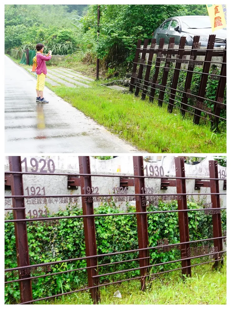 由侯硐和平溪礦業而發展的鐵道史