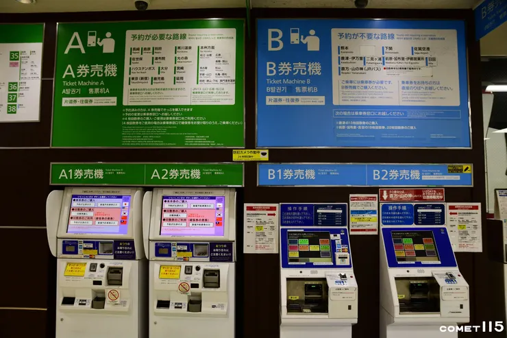 往熊本的巴士在博多轉運站的3樓，找到B券販機買票後，直接到月台排隊上車即可