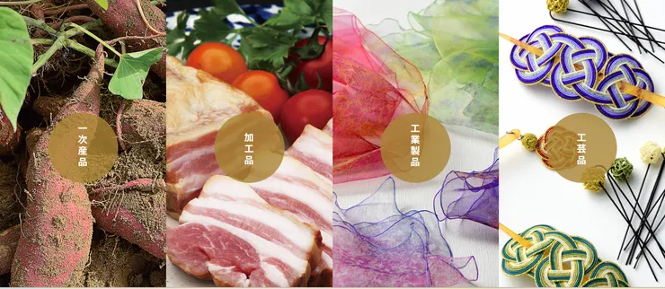 圖片來源：かほく市官網