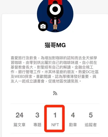 vocus｜新世代的創作平台