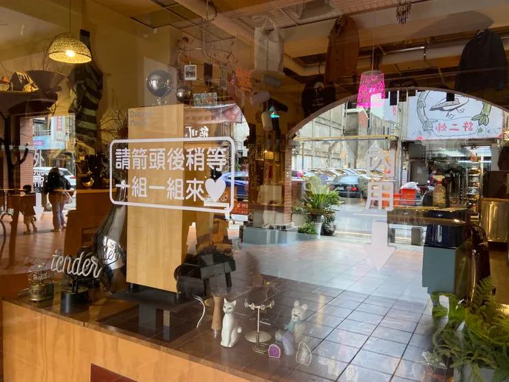 ▲ 按著玻璃上箭頭排隊內用或外帶