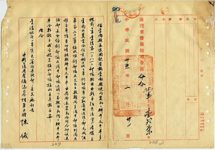 圖2 戰後初期牛車用於管理農耕與補充運力 檔號：B5018230601/0034/545/4010/5/090