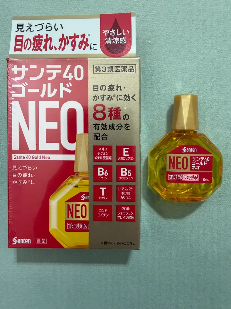 サンテ40ゴールドネオ