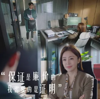 這段話就是重點，圖片來源:BAZAAR