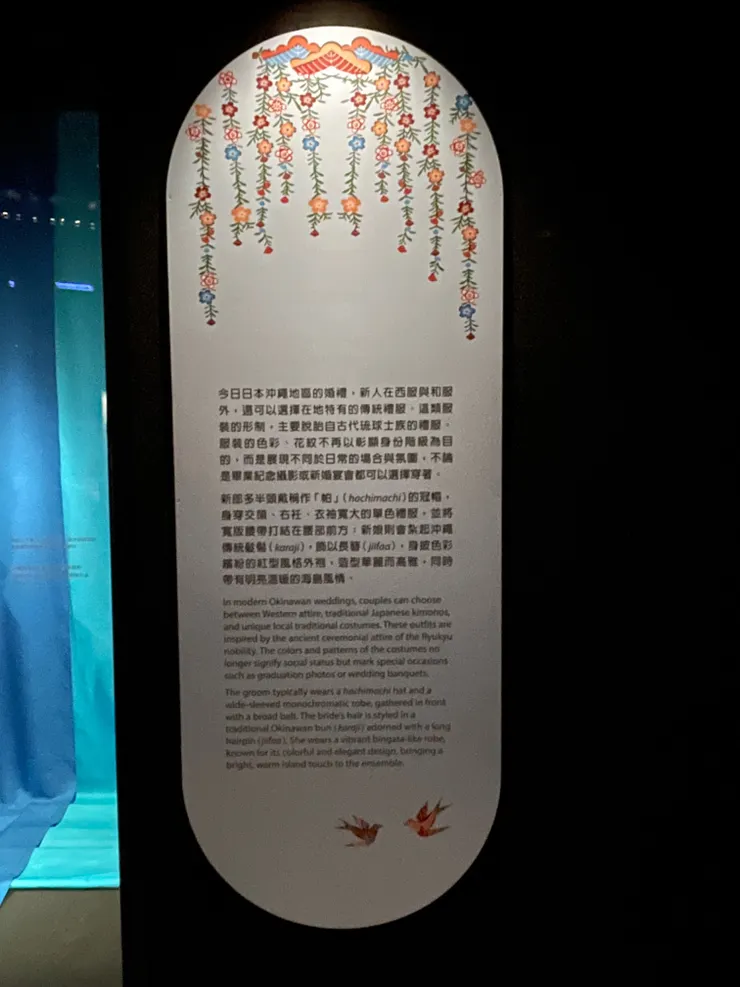 帕 與 傳統髮髻