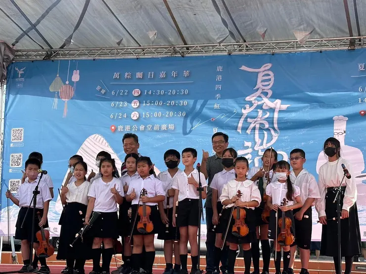 2023年鹿港四季紅系列活動夏鬧端陽