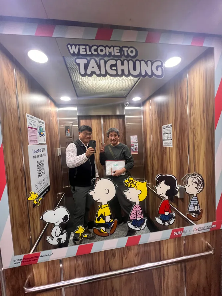 有趣的創意 行銷