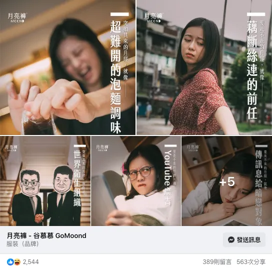 vocus｜新世代的創作平台