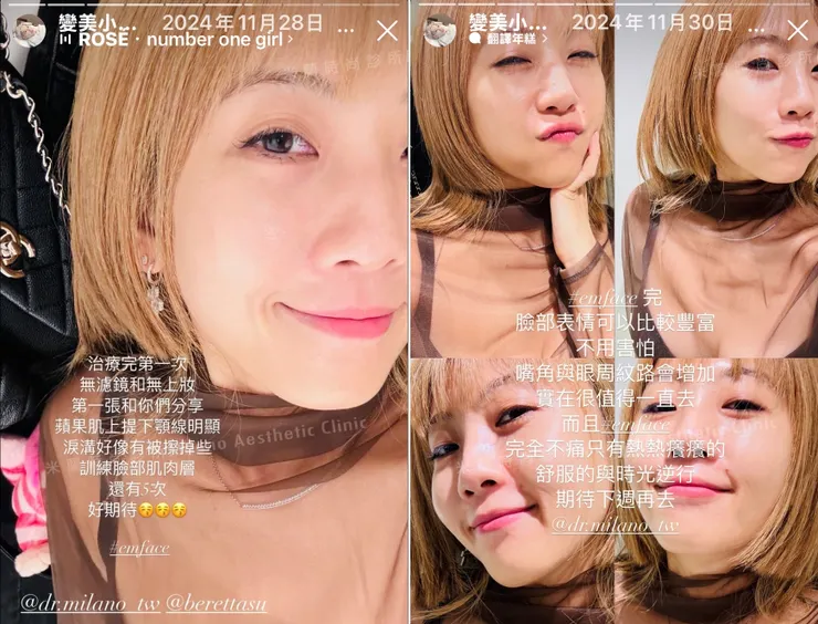 更讓肌膚呈現自然細緻的水光感，達到內外兼修的美麗提升！