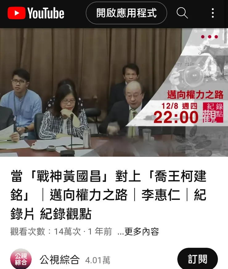 vocus｜新世代的創作平台