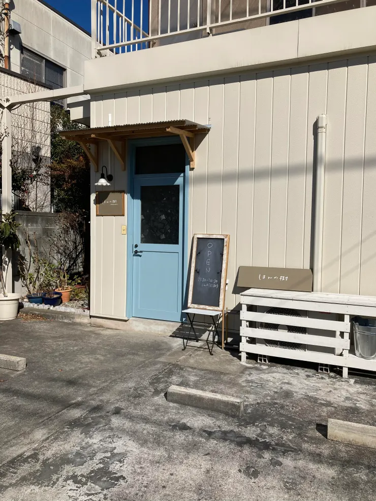 はんの樹 店門口