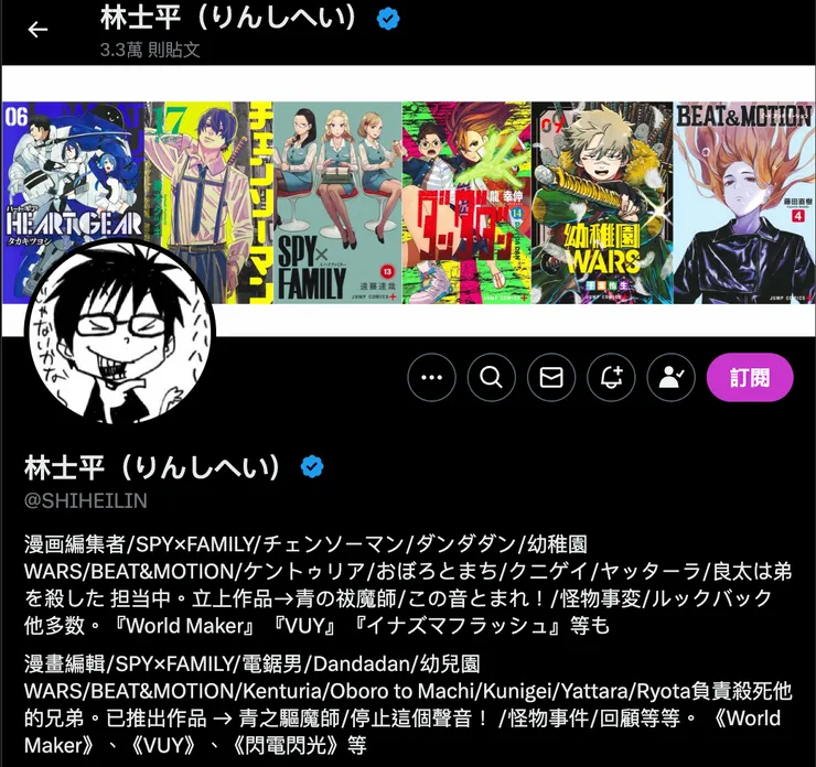 vocus|新世代的創作平台