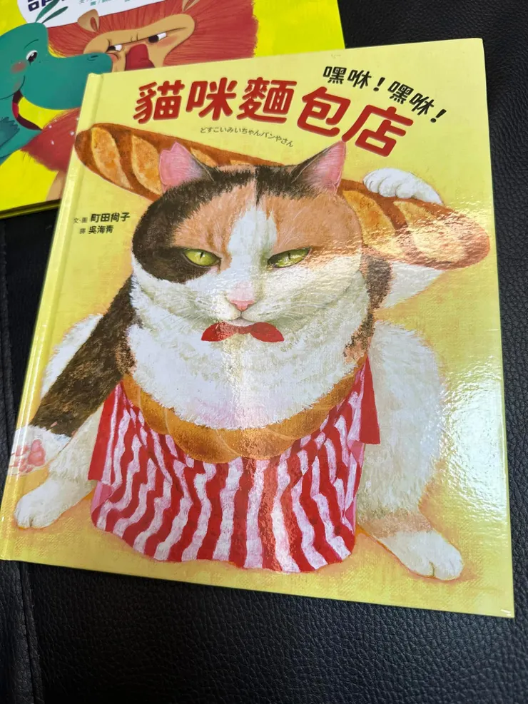 我們很愛貓系列