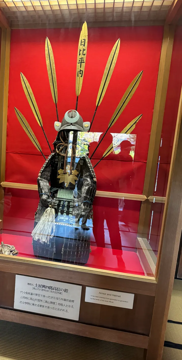 高山陣屋內保存的武士鎧甲