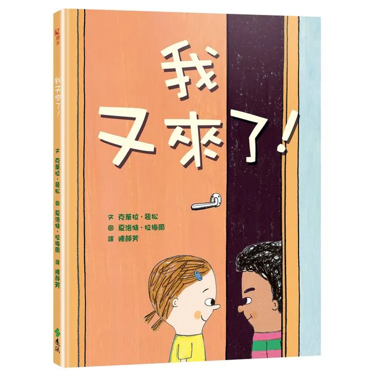 圖片來源：金石堂