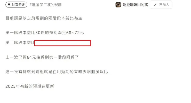 vocus｜新世代的創作平台