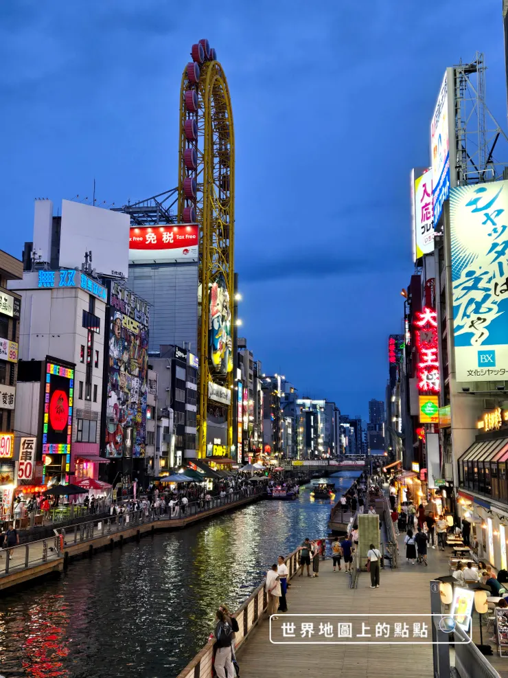 道頓堀周遭河岸景觀