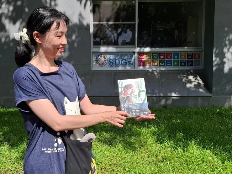 背景剛好是SDGs永續發展目標