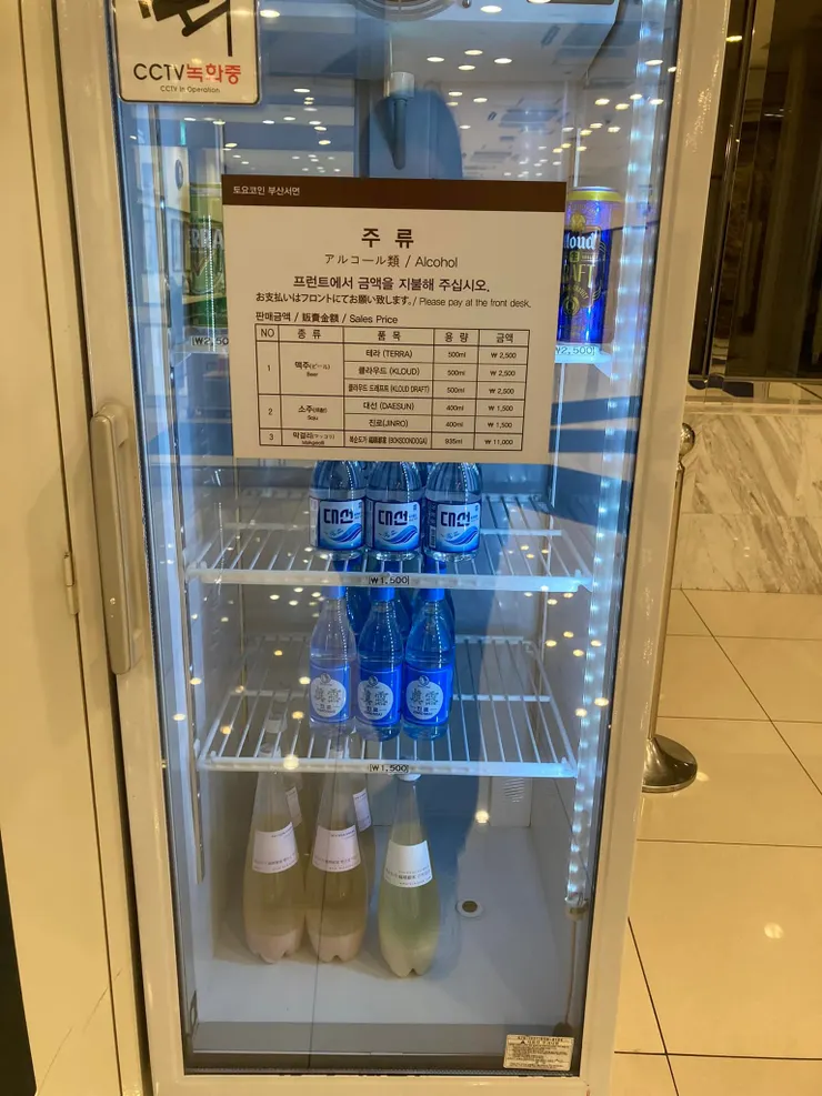 原來飯店一樓就有在賣⋯⋯我早上還到釜山站買⋯⋯扛了一早上