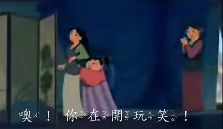 花木蘭的臨演曾經說過：