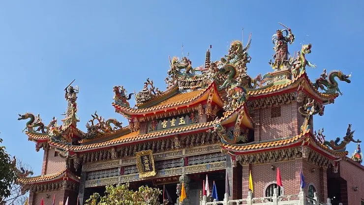 玉玄宮（圖片截圖於網路）