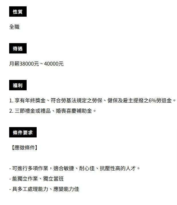 變態的斯文人、台中小太陽的位置