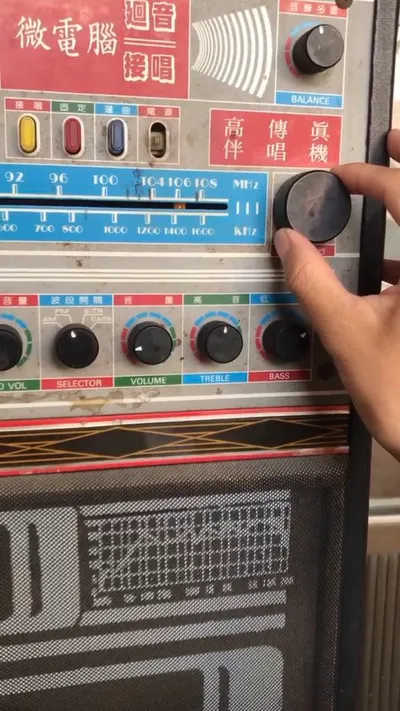 流波鹿港人物誌 [地獄阿北]