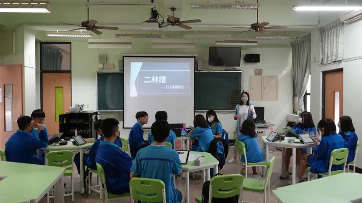「家鄉的人們去哪了？」為二林高中校訂課程當中的一門微課程，從「人口」的角度來探討在地議題。