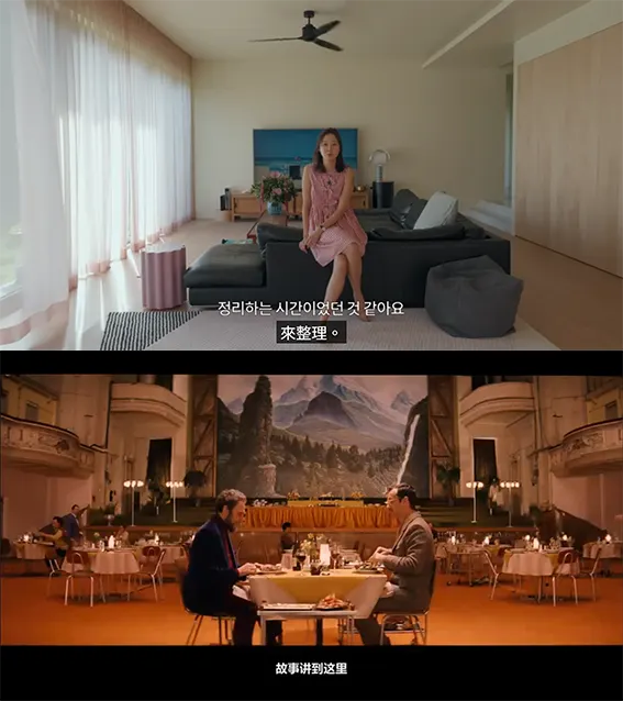 對照著《歡迎來到布達佩斯大飯店》的其中一景來看，居中的畫作與感覺對稱的空間，是不是感到有點眼熟～