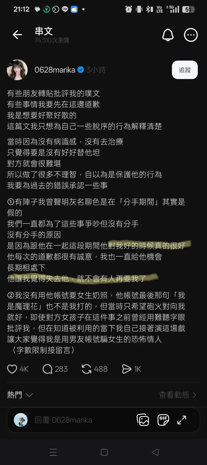 vocus|新世代的創作平台