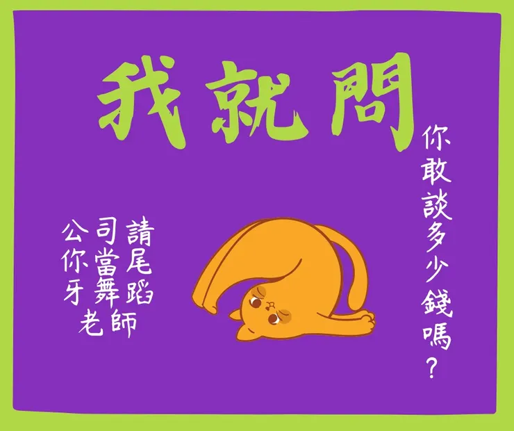 vocus|新世代的創作平台