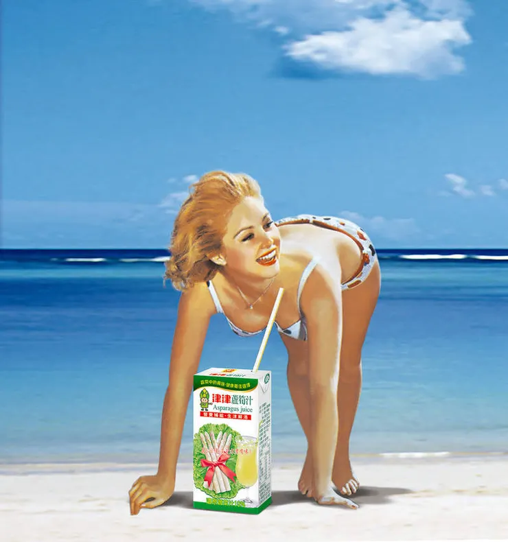  吉姆老爹Ｘ津津蘆筍啤酒。