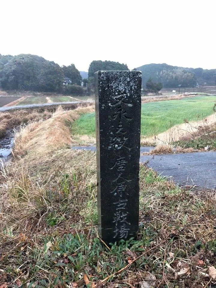 圖為唐人原古戰場