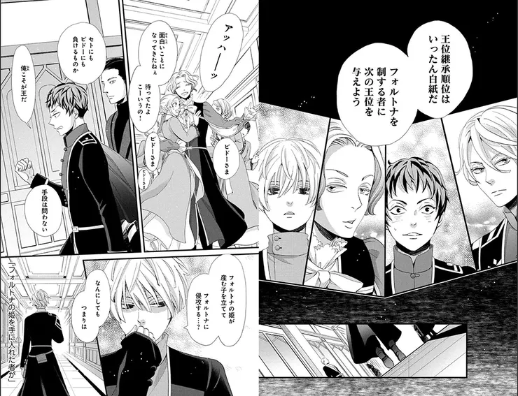 vocus|新世代的創作平台