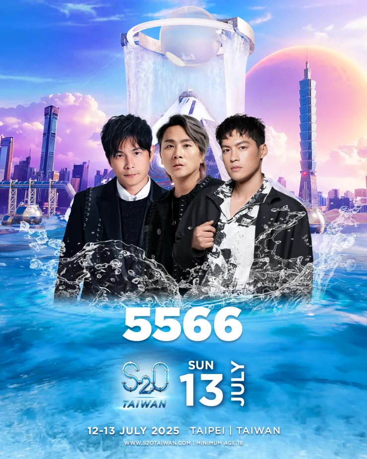 S2O Taiwan亞洲天團5566確認參戰。（圖／S2O Taiwan提供）