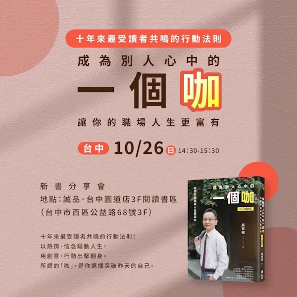 vocus｜新世代的創作平台