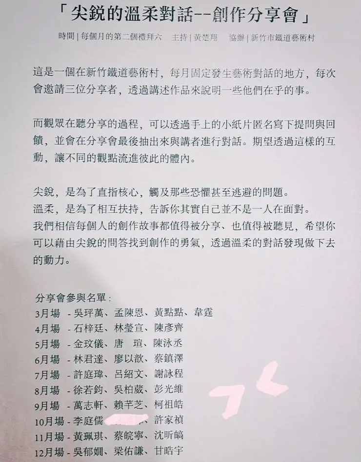 vocus|新世代的創作平台