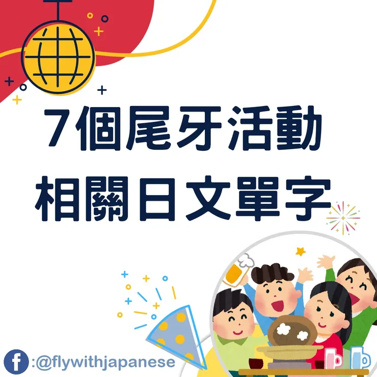 圖片來源:免費圖庫網站