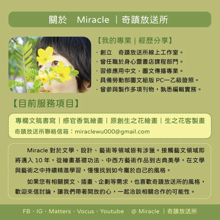 vocus｜新世代的創作平台