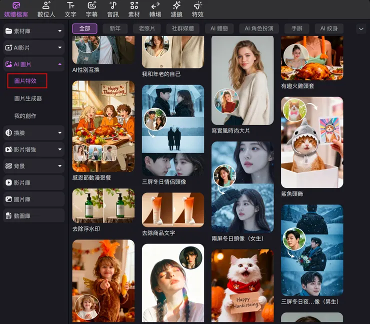 vocus|新世代的創作平台