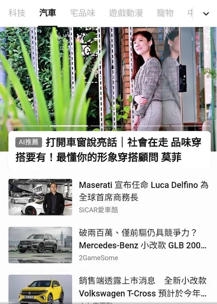 vocus｜新世代的創作平台