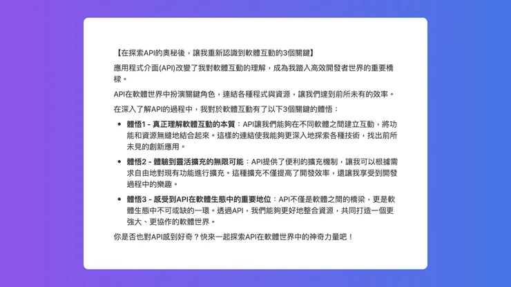 vocus|新世代的創作平台