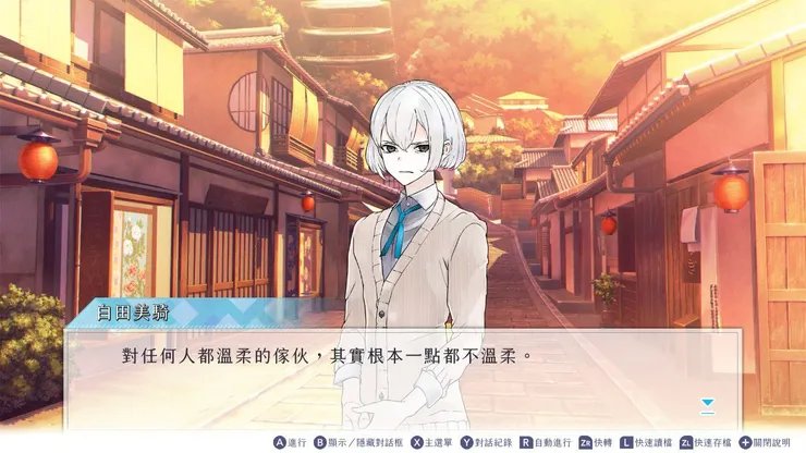 幸好到最後筆者的幻想沒有落空,希佐最終成為美騎心中最特別的存在,請以999LV的溫柔對待希佐!