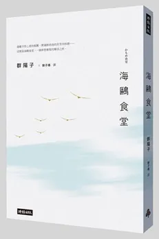 圖源：城邦讀書花園