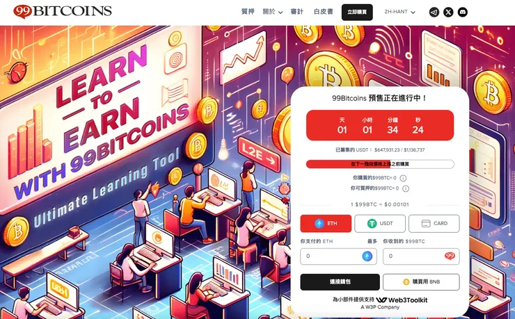 vocus｜新世代的創作平台