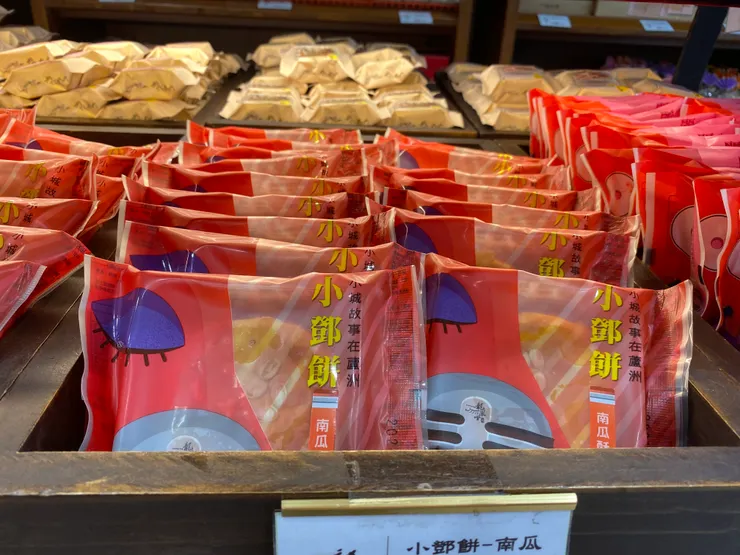 店家為了紀念鄧麗君，推出各式口味的小鄧餅及麗君餅