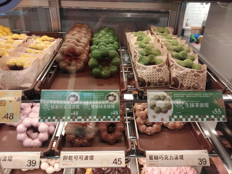 抹茶口味波堤